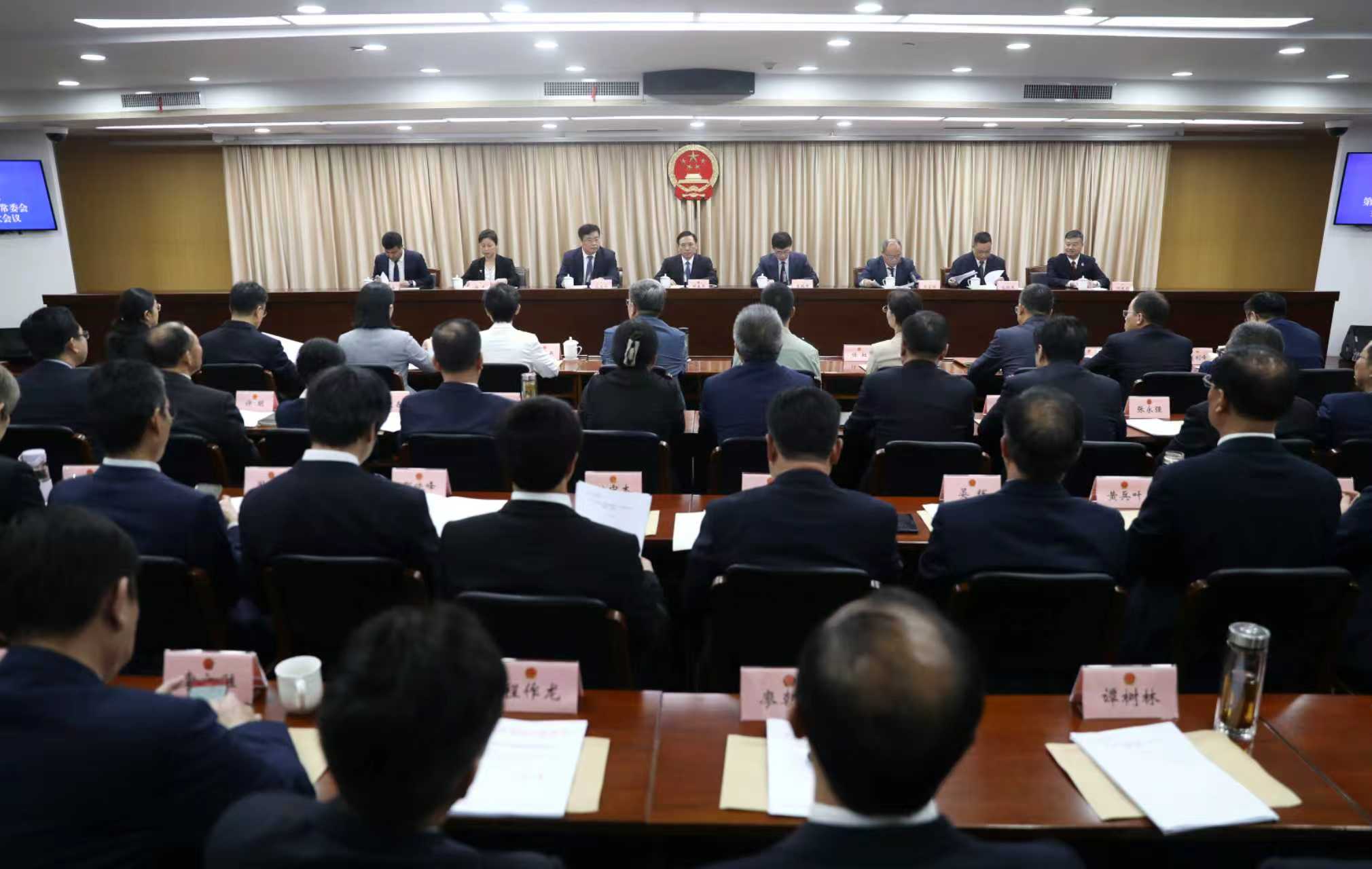 市十五届人大常委会第二十九次会议召开