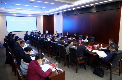 市县人大常委会负责同志座谈会召开