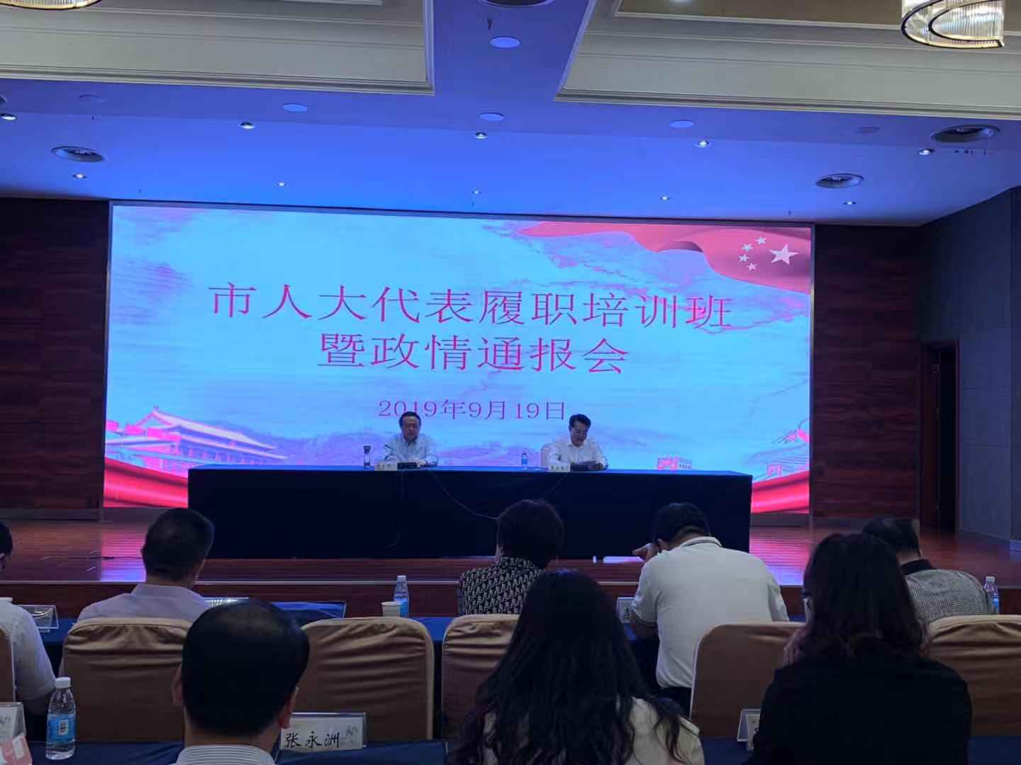 微信图片_20190920112551.jpg