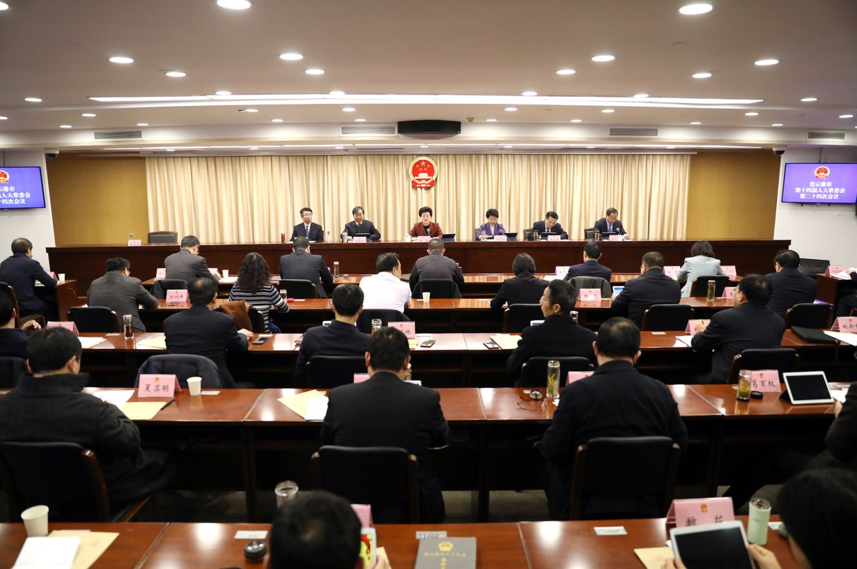 微信图片_20191231160152.png
