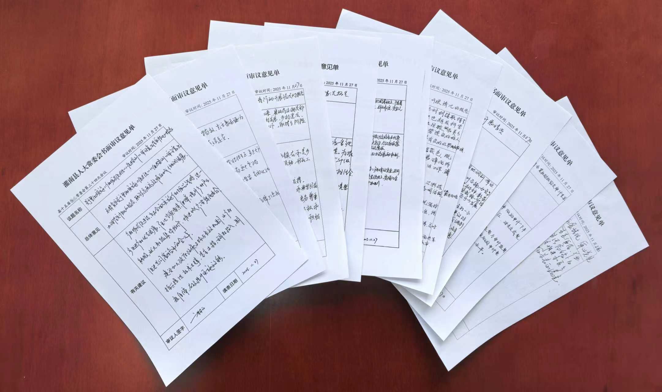 微信图片_20260731153745_1627_118.jpg