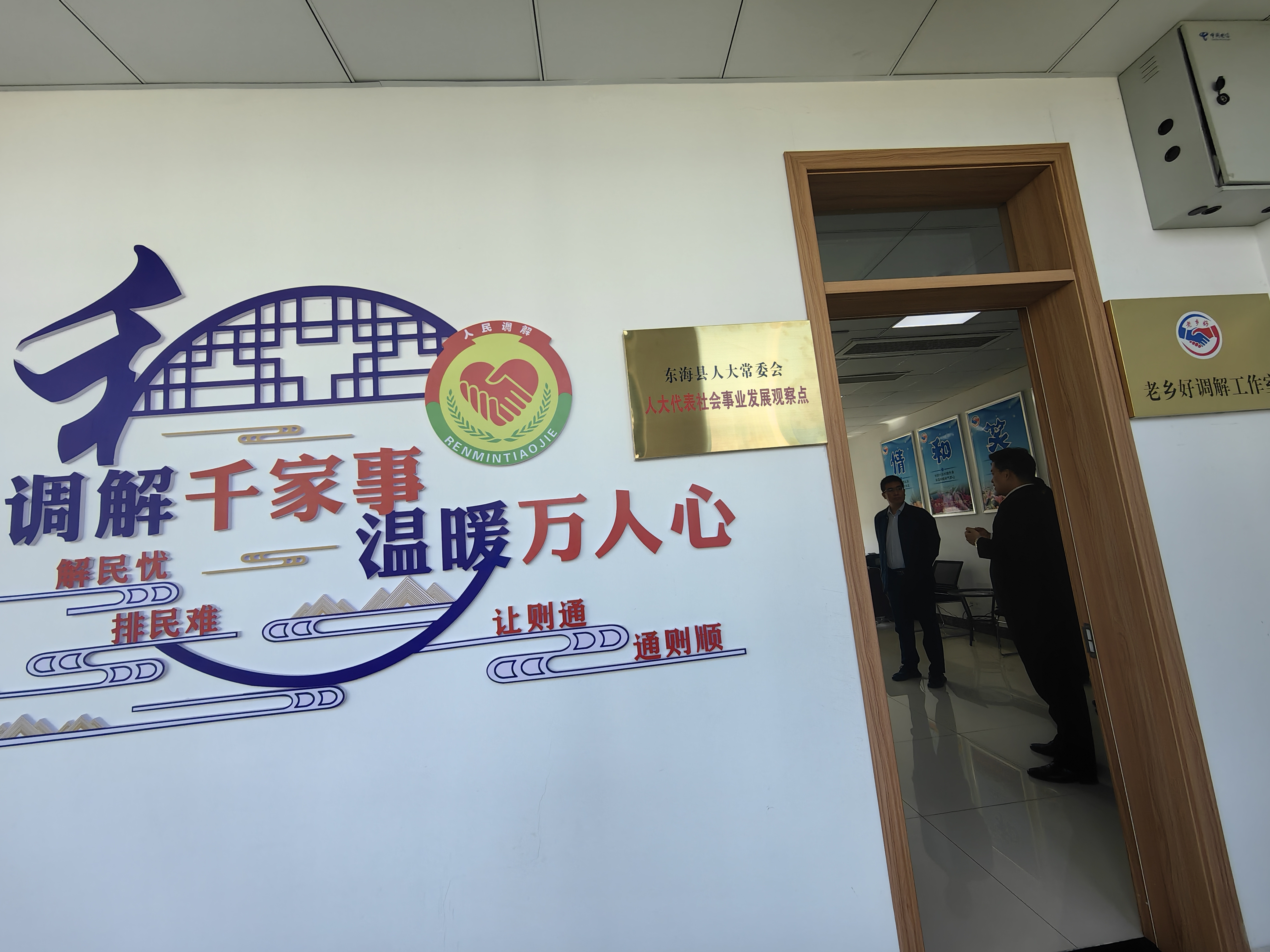微信图片_20250403111941.jpg