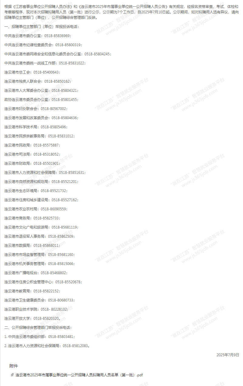 1752050753474.png