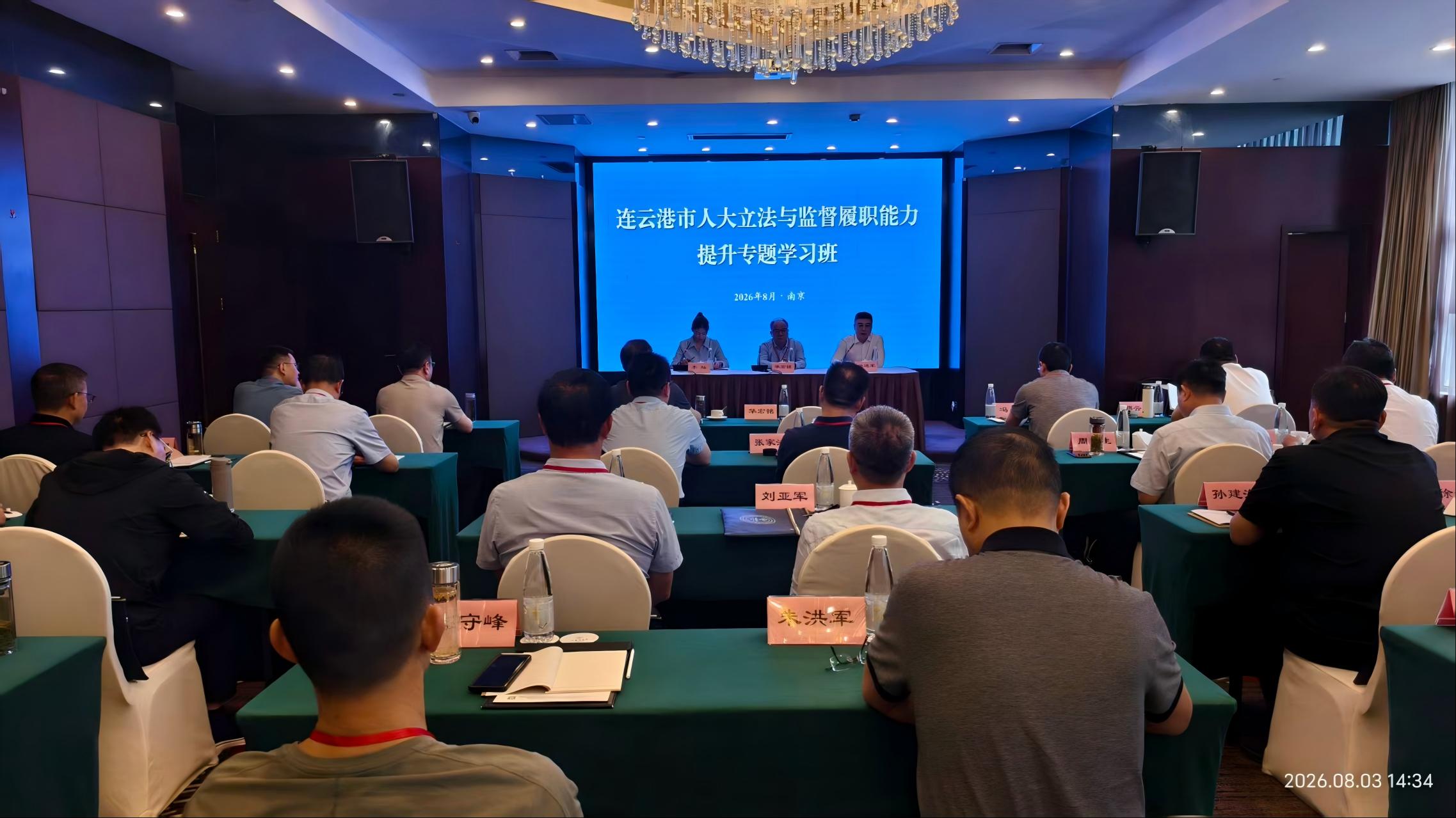 微信图片_20260810104034_327_148.jpg