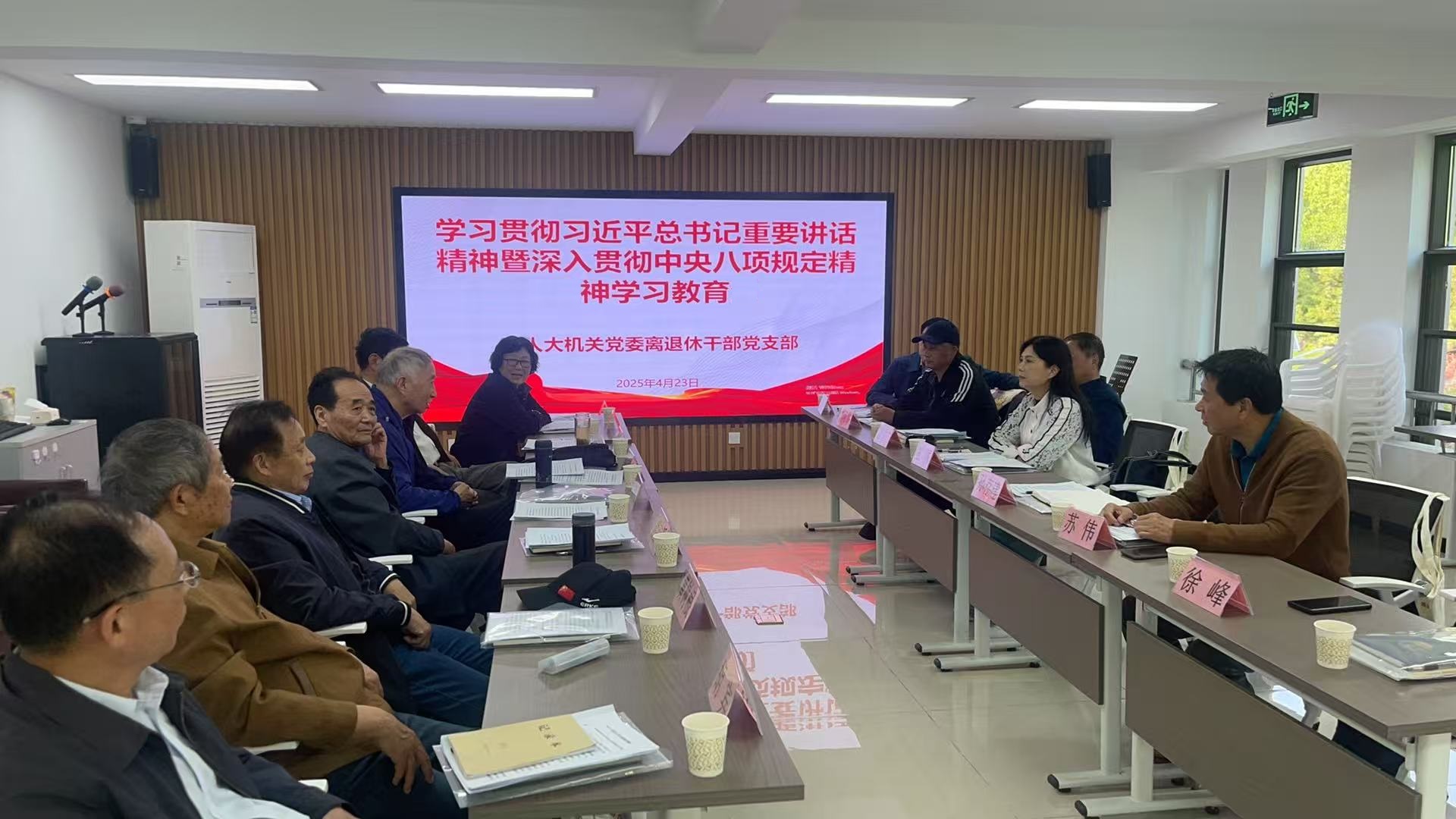 微信图片_20250423173324.jpg