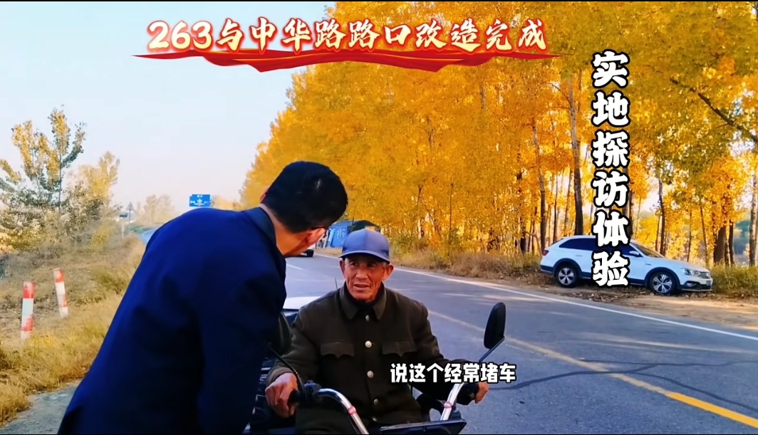 2025.10中华路麻汪桥平交路口现场.jpg