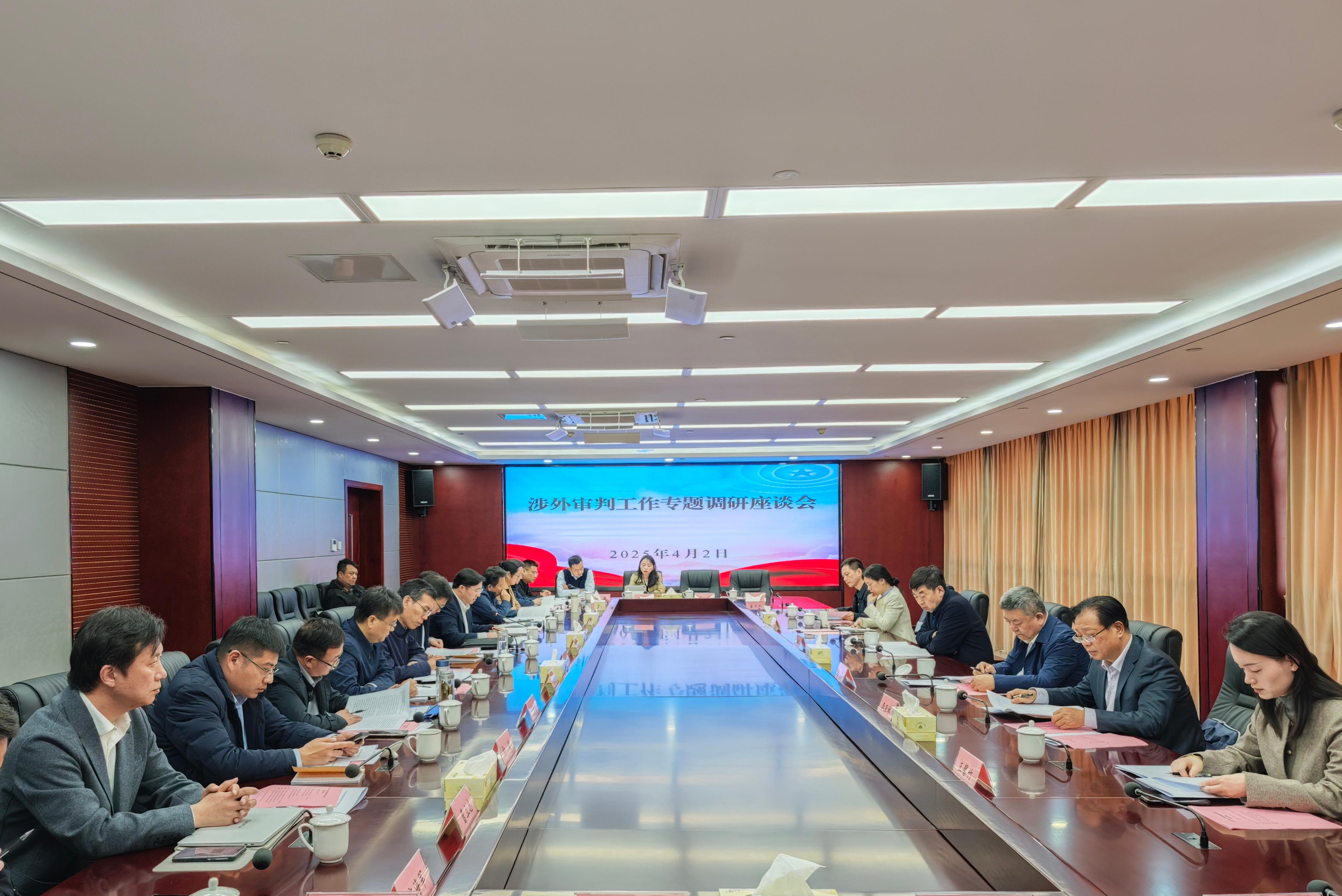 微信图片_20250403170728.jpg